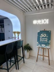 -章光101防脱养发荟