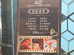 -东方明珠老上海8号餐厅(东方明珠广播电视塔店)