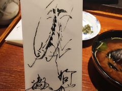 -みかわ是山居