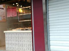 门面-杜六房(大沽路店)