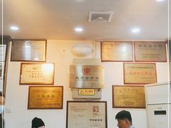 -爆肚冯(廊房二条店)