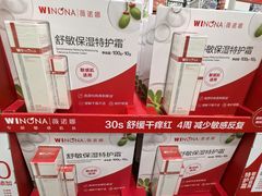 -山姆会员商店(上海浦东店)