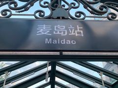 -大杰海鲜锅(基隆路店)