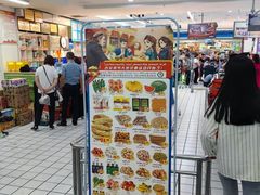 -彩贝乐超市