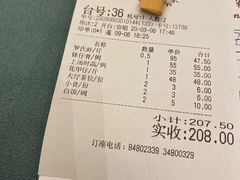 -沙龙酒家