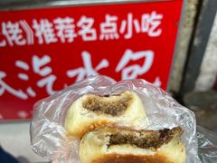 -毛氏汽水包(山海关路店)