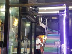 -大有利茶餐厅(福民店)