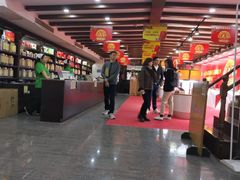 -张一元(总店)