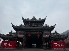 -崇州市街子古镇