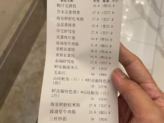 -寻味顺德·珍之宝酒楼(杏坛店)
