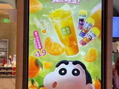 -奈雪的茶(亨特国际广场店)