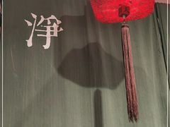 -和府捞面(东直门银座店)