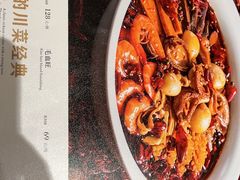 -国人川菜(李家村建东街店)