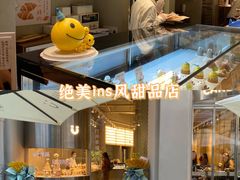 -迦南的早晨蛋糕甜品集合店
