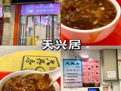 -前门大街