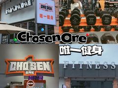 -唯一健身(东城里店)
