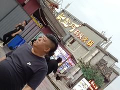 -纸盐河码头火锅(十八梯店)