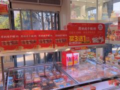 -味多美蛋糕(新和平里店)