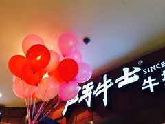 -炙烧战斧牛排餐厅(中山路动壹店)