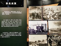 -沈阳“九·一八”历史博物馆