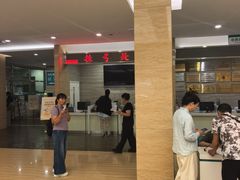 -广州仁爱天河医院