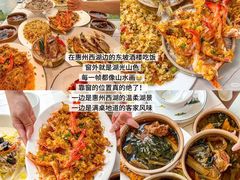 -阿妹小海鲜(下角店)