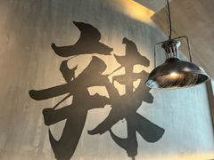 -张翻越·川渝冒菜·武汉黑鸭煲(城北万象城店)