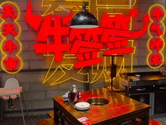 -牛签签串串香(IFS店)
