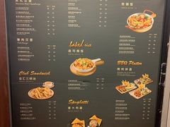 菜单-遇见西木美式餐厅(体育路店)