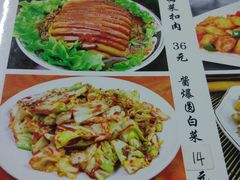 -老天津卫炸酱面(河北路店)