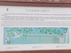 -长田漾湿地公园