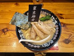 -Ramen满吉·豚骨拉面(丽园路店)