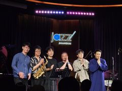 -林肯爵士乐上海中心 Jazz at Lincoln Center Shanghai