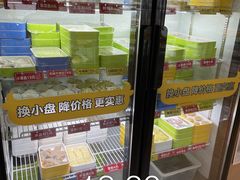 -牛小嫩串串火锅(老国贸总店)