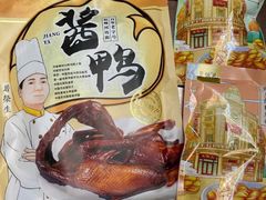 -皇饭儿·王润兴酒楼(河坊街店)