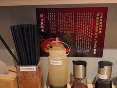 -寸屋拉面(凯德晶萃店)