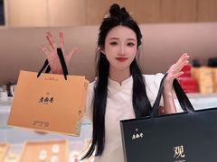 -老鼎丰糕点铺子(国贸商城店)
