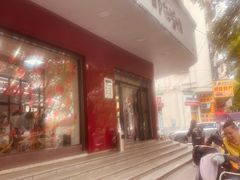 -仙都辣酱鸭(总店)