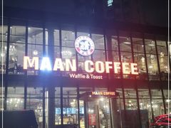 门面-maan coffee漫咖啡(通州店)