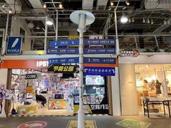 -骑鹅公社(南开大悦城店)