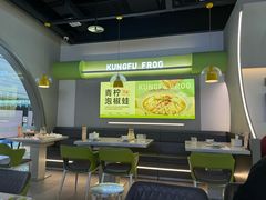 -蛙功夫(福州仓山万达店)