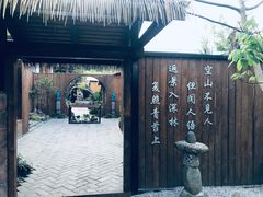 -厚山庭院重庆老火锅