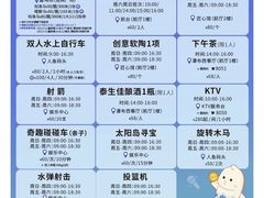 -太阳岛度假酒店