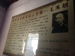 iphone_upload_pic-日升昌票号