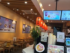 -鲜芋仙(常州吾悦国际广场店)