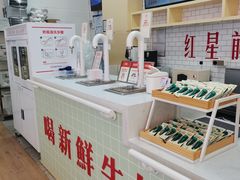 -红星前进面包牛奶公司(五道口购物中心店)