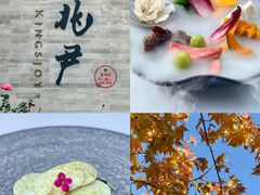 -京兆尹(雍和宫店)