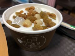 -杏好遇见你(总店)