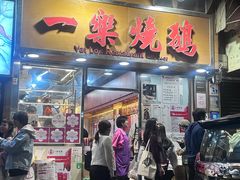 -香港海事博物馆