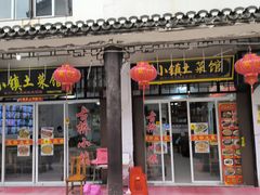 -涵家味土菜馆·徽州一绝臭鳜鱼(三河古镇店)